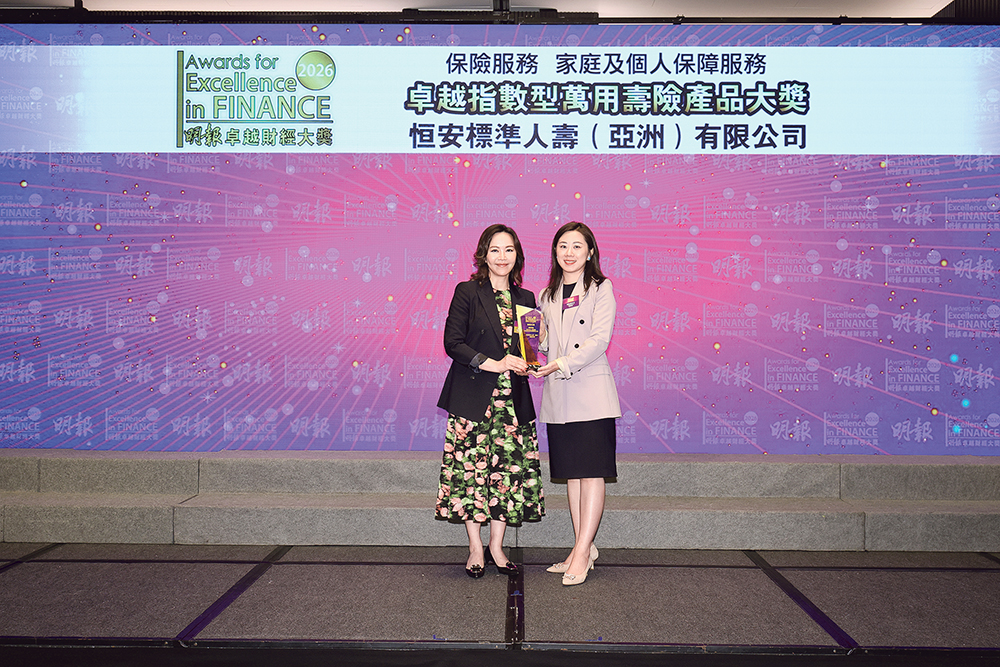 周麗明(左)表示,公司承着經營投連險業務的豐富經驗,保持對市場的前瞻性適時推出「晉睿」,並提供指數選擇予客戶挑選。